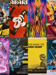 movie poster archives